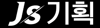 JS기획 인천탐정사무소